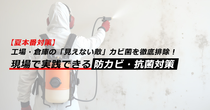 記事サムネイル