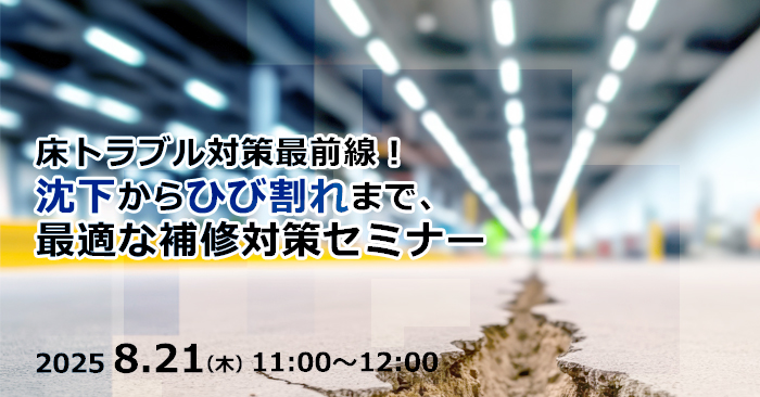 記事サムネイル