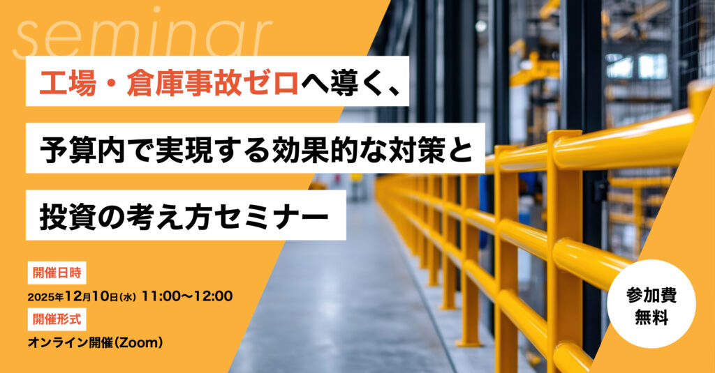 記事サムネイル